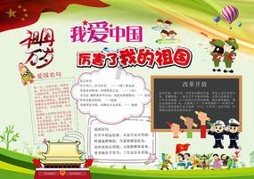 美人鱼游玩