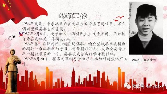 有才你就来!来府学文庙“赶考”,挑战中“状元”!